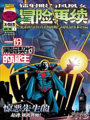 叼嘿视频漫画改编剧无声街区封面